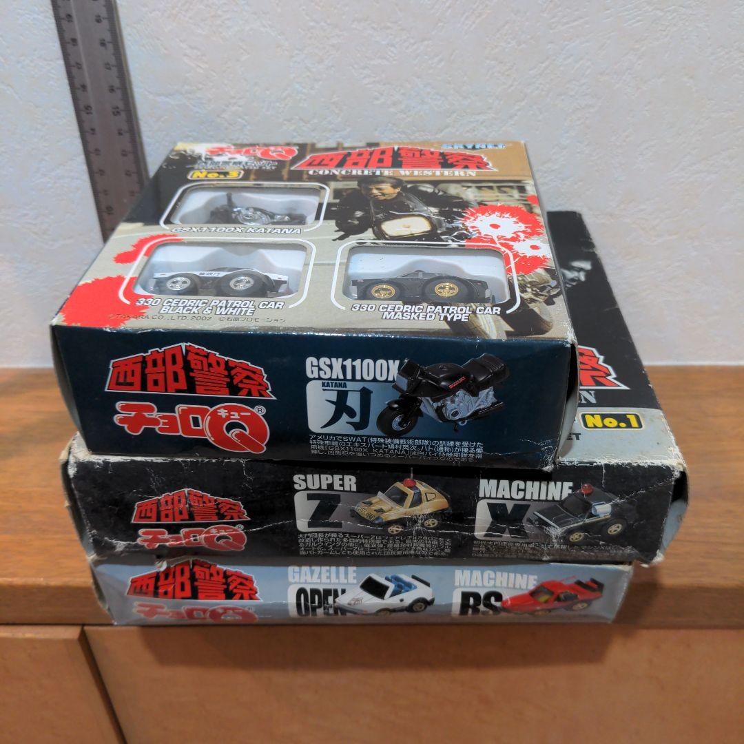 2001＆02 タカラ チョロＱ【西部警察セット】Vol.1・2・3 フルコンプ