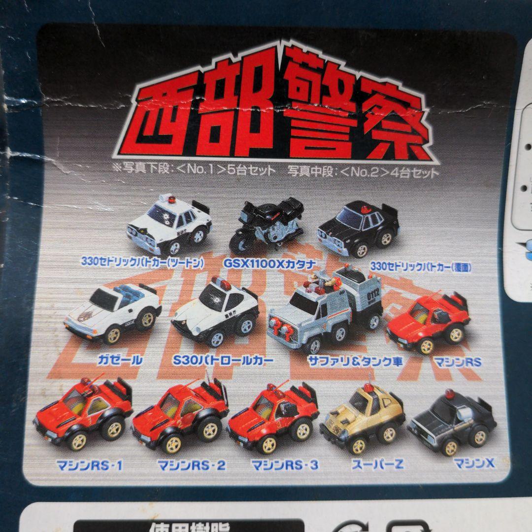 2001＆02 タカラ チョロＱ【西部警察セット】Vol.1・2・3 フルコンプ