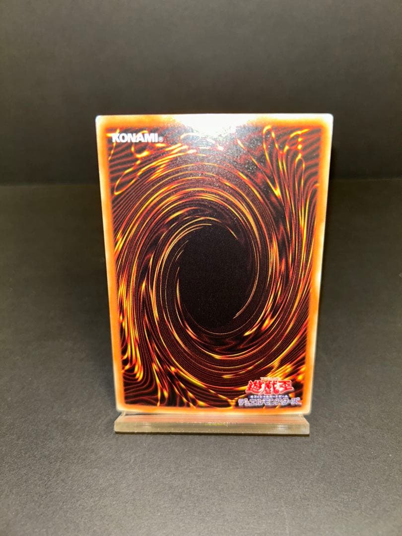 レッドアイズブラックドラゴン　ホログラフィックレア　真紅眼の黒竜