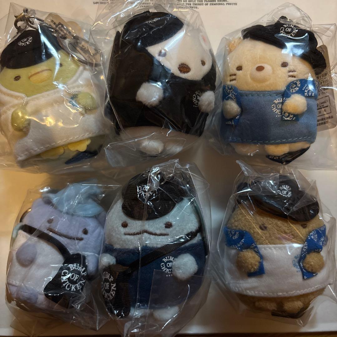 BUMP すみっコぐらし　コラボマスコット