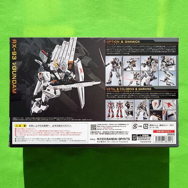 未開封品 L ROBOT魂 ＜SIDE MS＞ νガンダム　逆襲のシャア