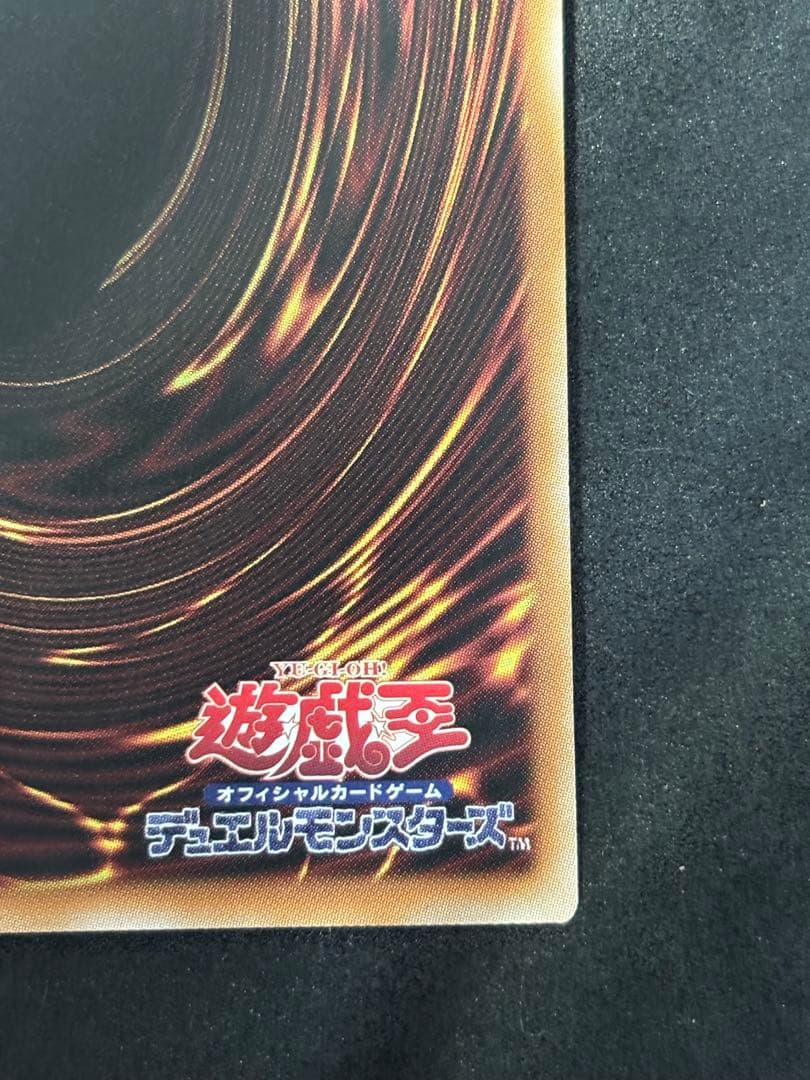 神炎皇ウリア　エノク語　幻魔　シークレットレア