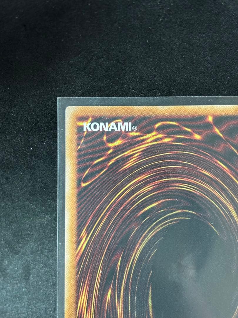 神炎皇ウリア　エノク語　幻魔　シークレットレア