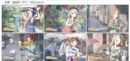 学園アイドルマスター　台湾限定　プレイマット　篠澤広