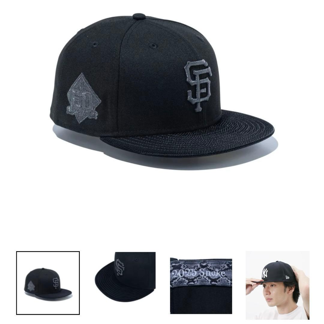 59FIFTY Black Snake サンディエゴ・パドレス 56.8cm