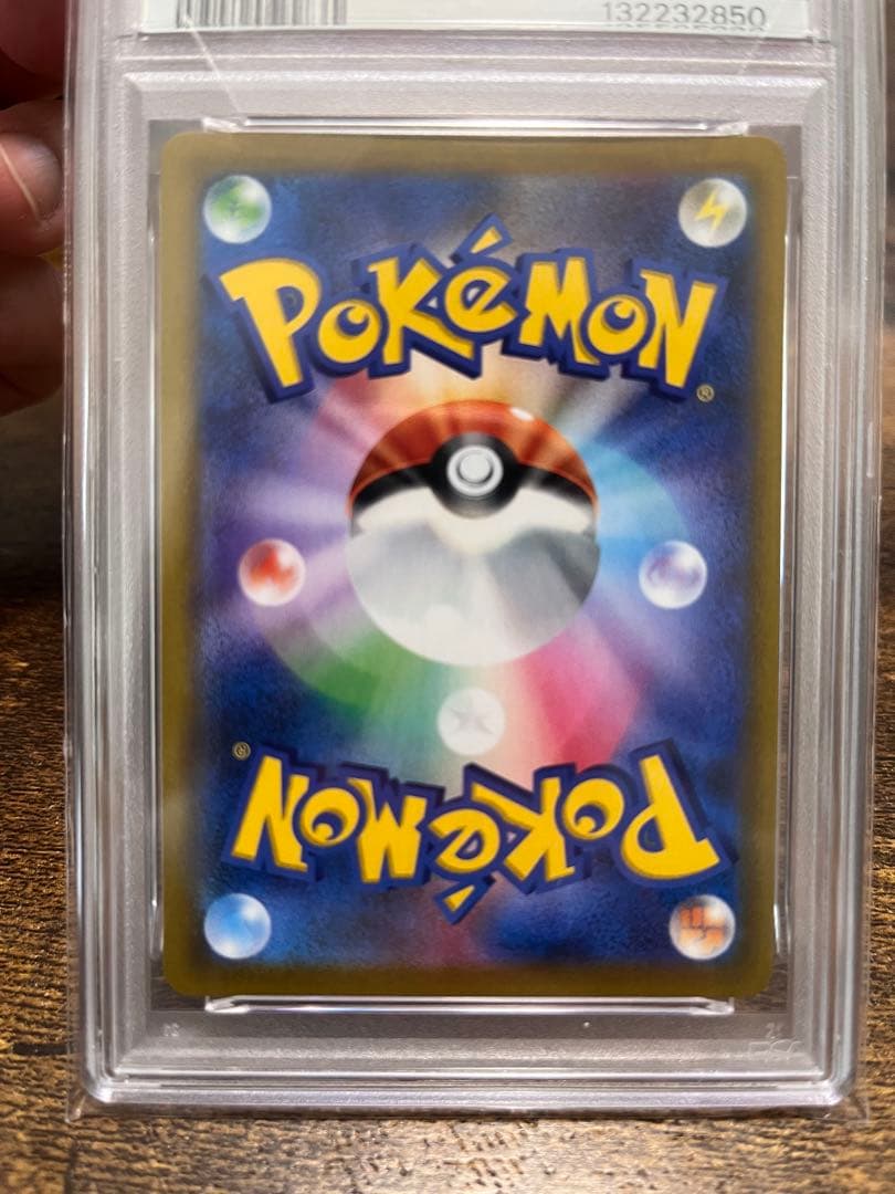 ピカチュウVMAX CSR PSA10 【人気カード】早い者勝ち！