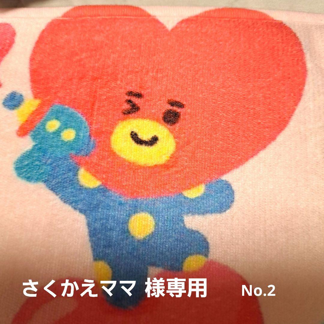 BT21 TATA グッズ