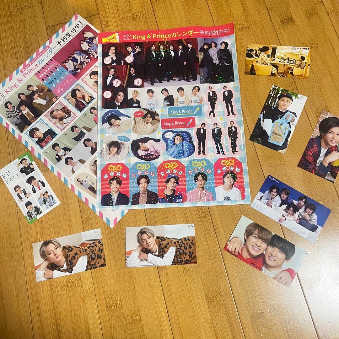 キンプリ CD、CD特典、カレンダー、映画フライヤー、出演映画グッズなど