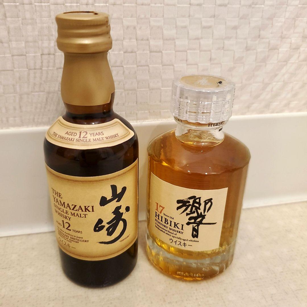 サントリー　響17年&山崎12年　ミニボトルセット 50ml×2種　ウィスキー