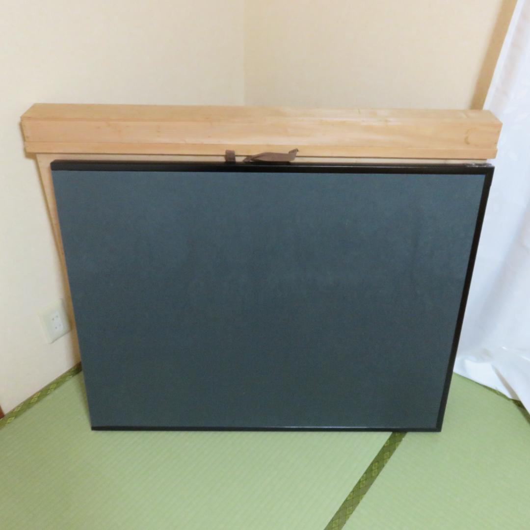 風炉先屏風 茶道具 風炉前 床の間 茶会 木箱 高級