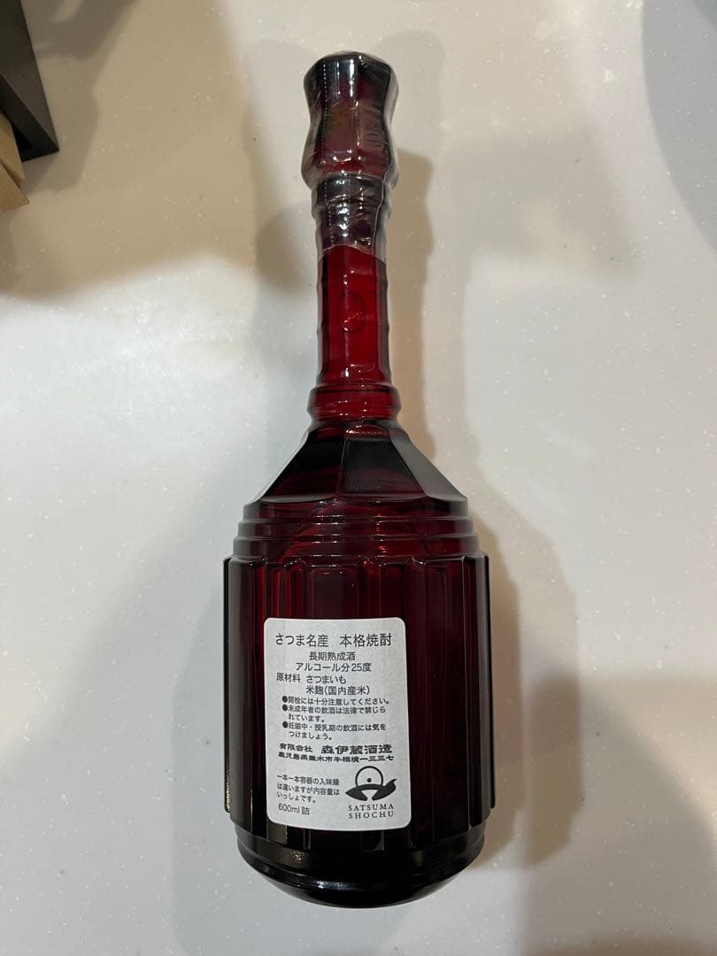 【期間限定】森伊蔵　楽酔喜酒　2005 長期熟成古酒　未開封　芋焼酎