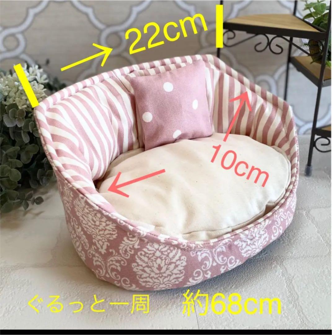 ハリネズミ寝袋　部屋んぽソファーG