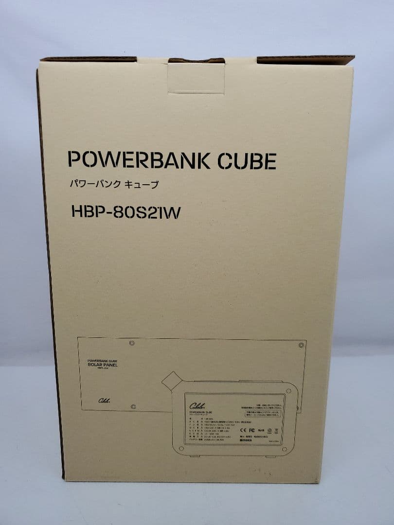 ②未使用　INBES HBP-80S21W ポータブル電源　ソーラーパネル付き