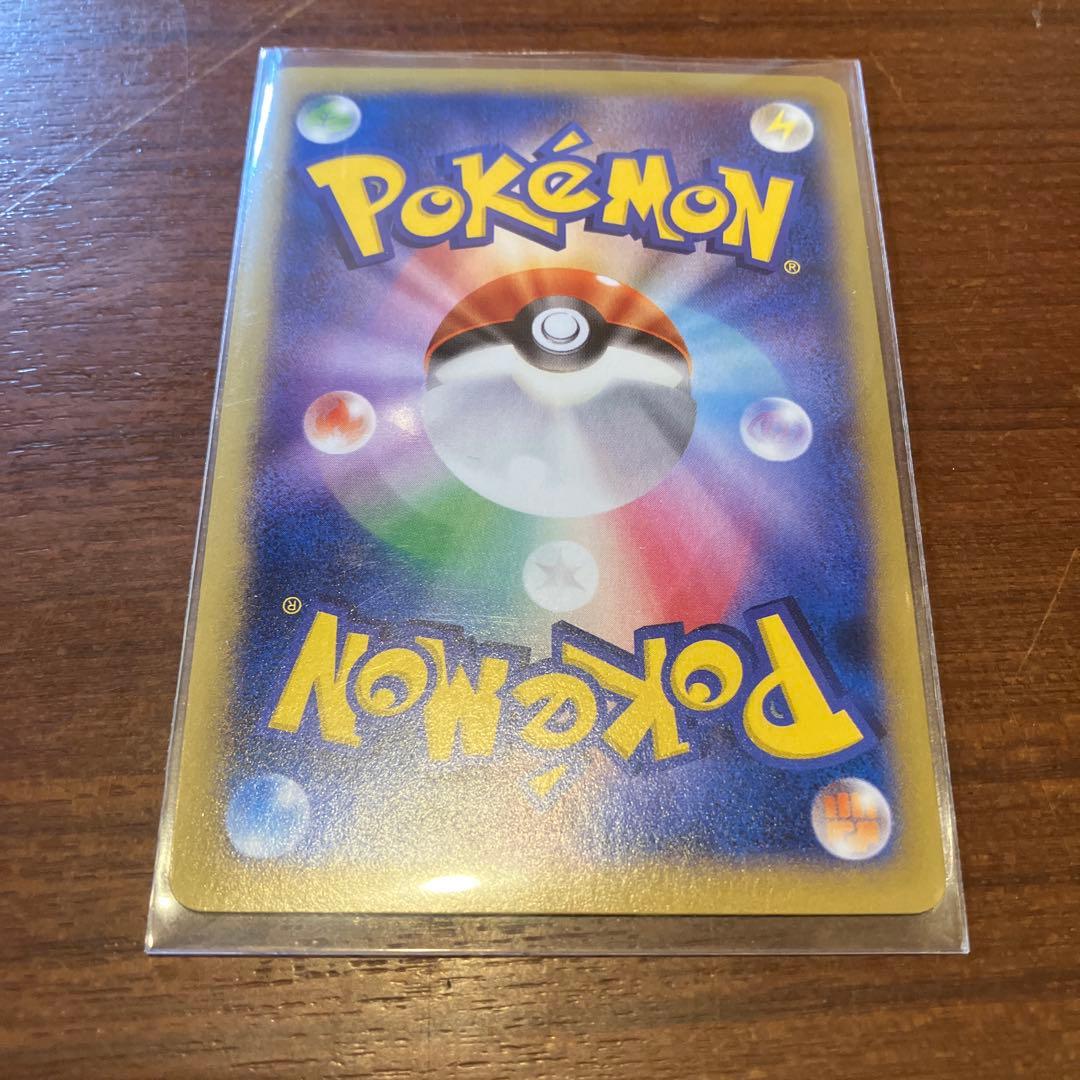 R*様 MルカリオEX UR 105/096