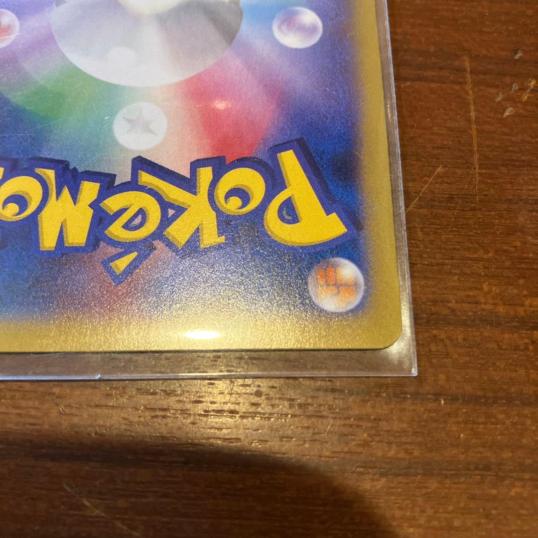 R*様 MルカリオEX UR 105/096