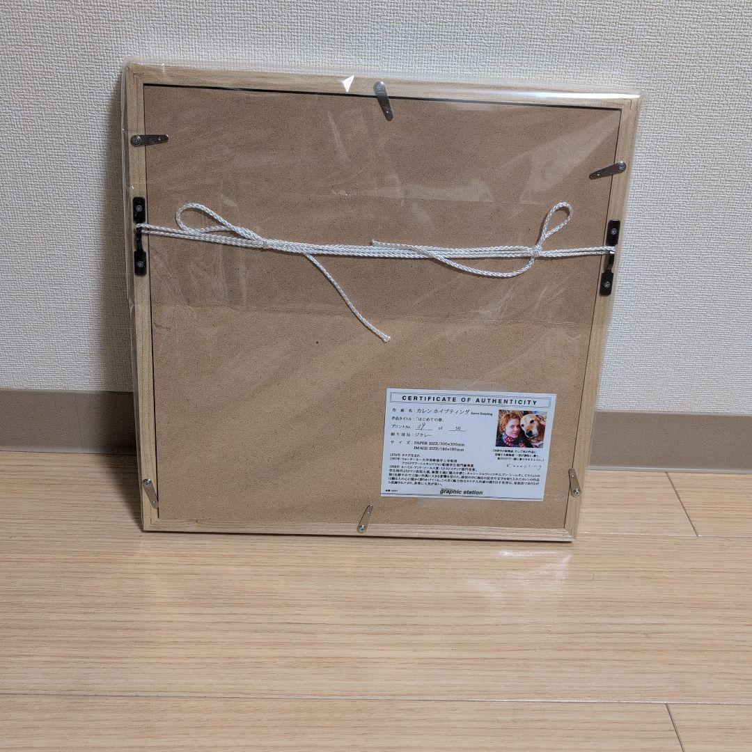 カレン　ホイプティング　絵画