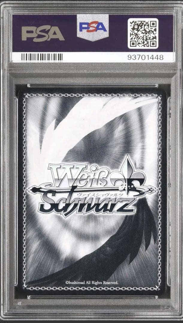 6 マクロスΔ ヴァイオレットノーブル 美雲　SP ヴァイス PSA10 デルタ