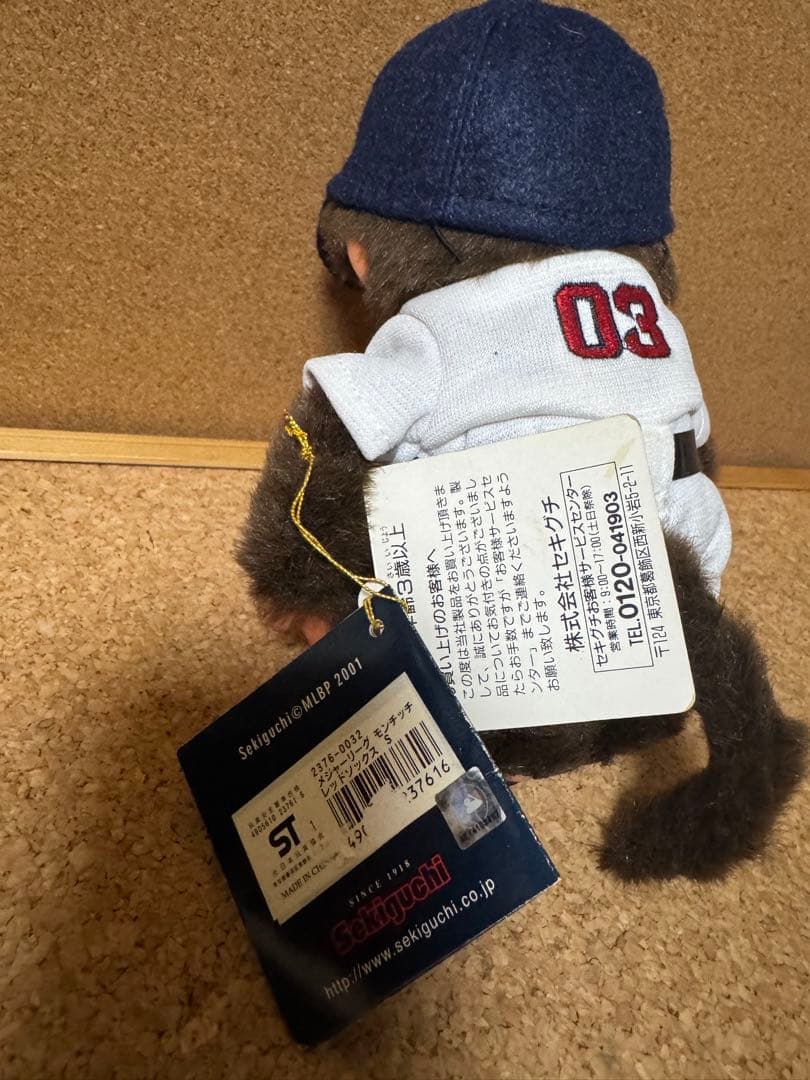 MLB レッドソックス モンチッチ　未使用美品