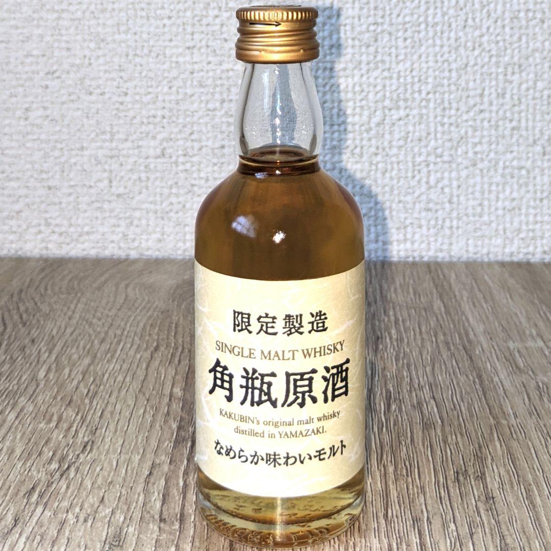 角瓶原酒　なめらか味わいモルト、角瓶　ミニチュアボトル　古酒未開栓　6本セット