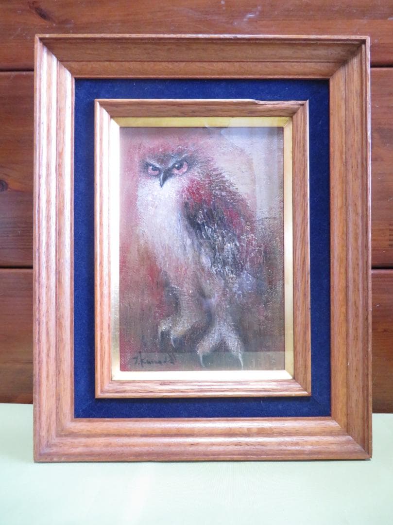 金田辰弘「ふくろう」油彩 SM 二紀会評議員 文部大臣賞 京都府文化功労賞