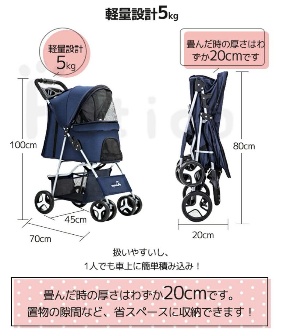 ペットカート 猫 犬 バギー 多頭用 カート 犬用ベビーカー 折りたたみ 四輪