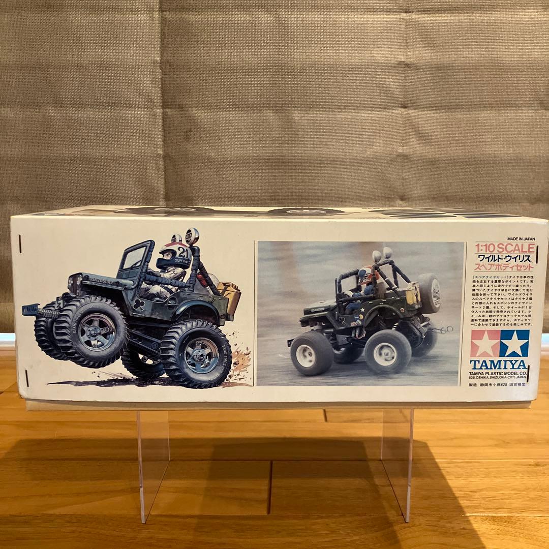 【絶版】タミヤ ワイルドウイリスWILLYS M38 未組立スペアボディセット