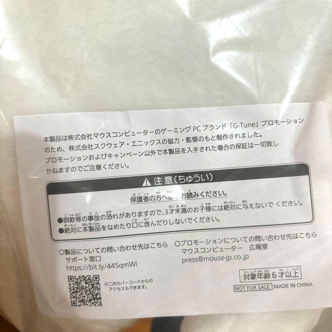 新品未開封FF14 初代でぶチョコボぬいぐるみ