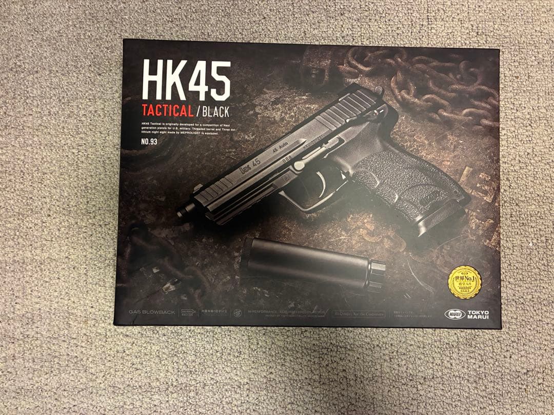 東京マルイ No.93 HK45 タクティカルブラック マガジンローダー付き