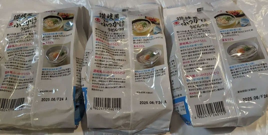 【デニム6おまとめ】東マル讃岐風ぶっかけうどんつゆ 3個セット、その他