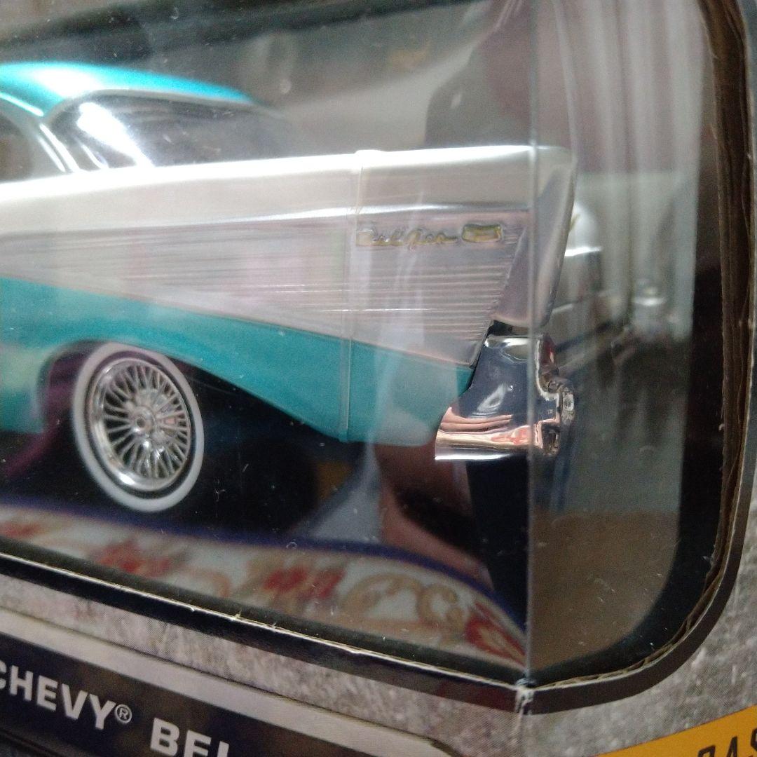 モーターマックス 1957 シェビー ベルエア ローライダー 1/24サイズ