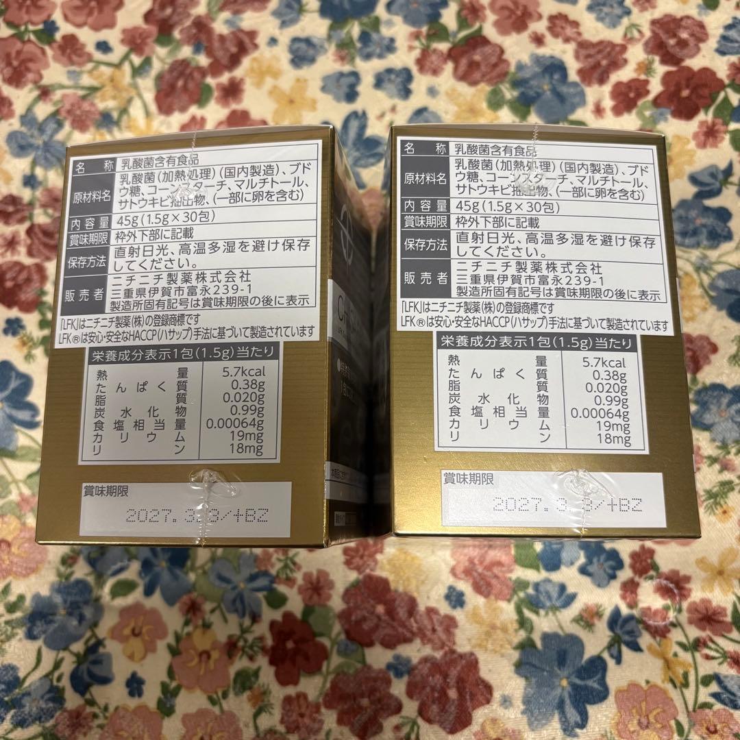 チサフェルナ30包×2箱　ニチニチ製薬　新品未開封品