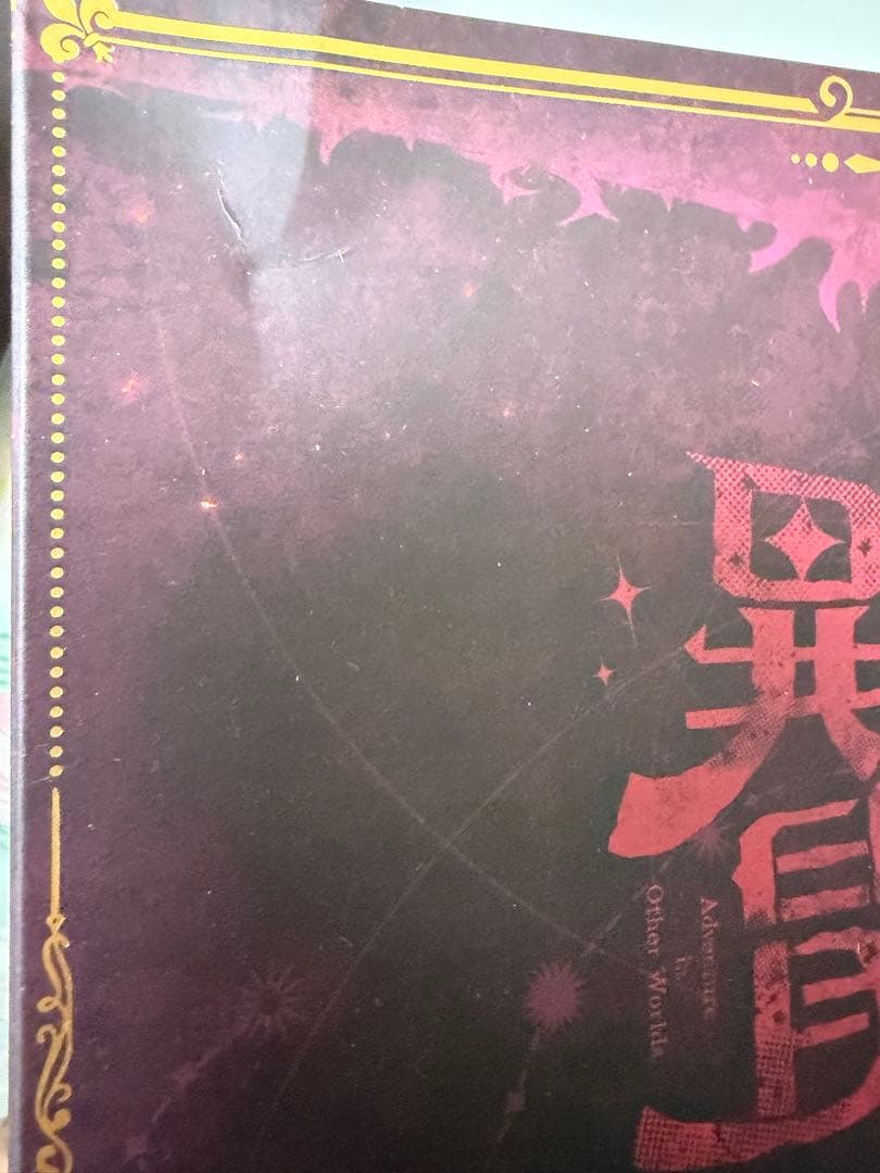 【ジャンク品】シスター・サキュバス&小青龍(表情パーツ1個欠品) セット