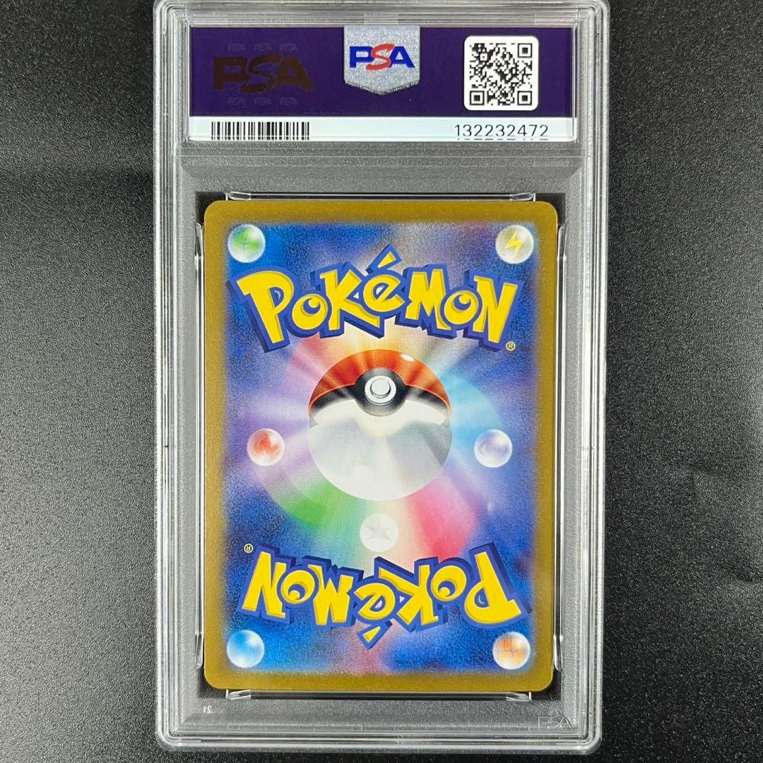 PSA10 ピカチュウ CLL 008/032 Classic クラシック