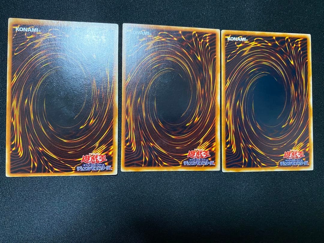 ネフティスの鳳凰神　レリーフ　ネフティスの導き手　ノーパラ　各　3枚　セット