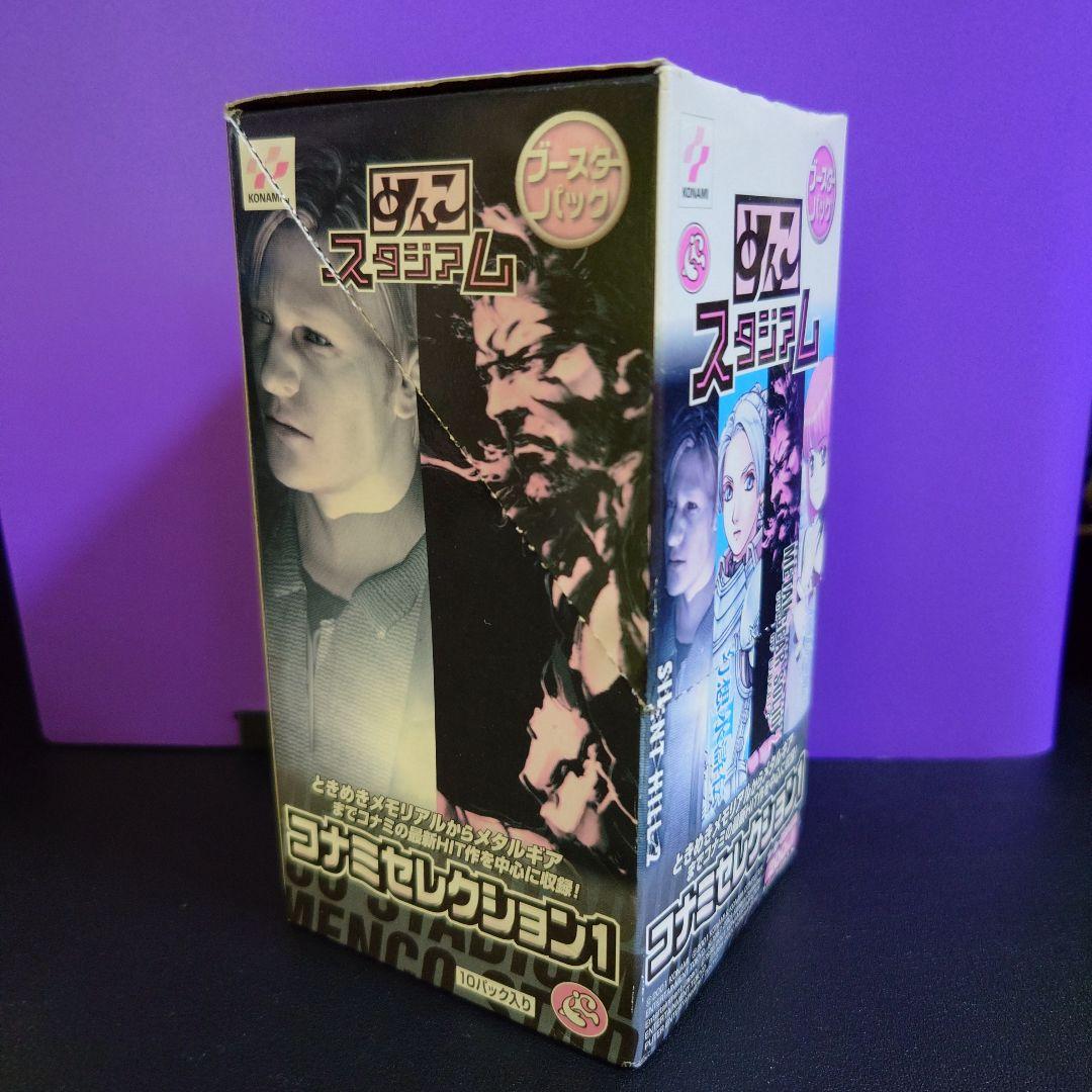 めんこスタジアム　コナミセレクション1 絶版　平成　レトロ