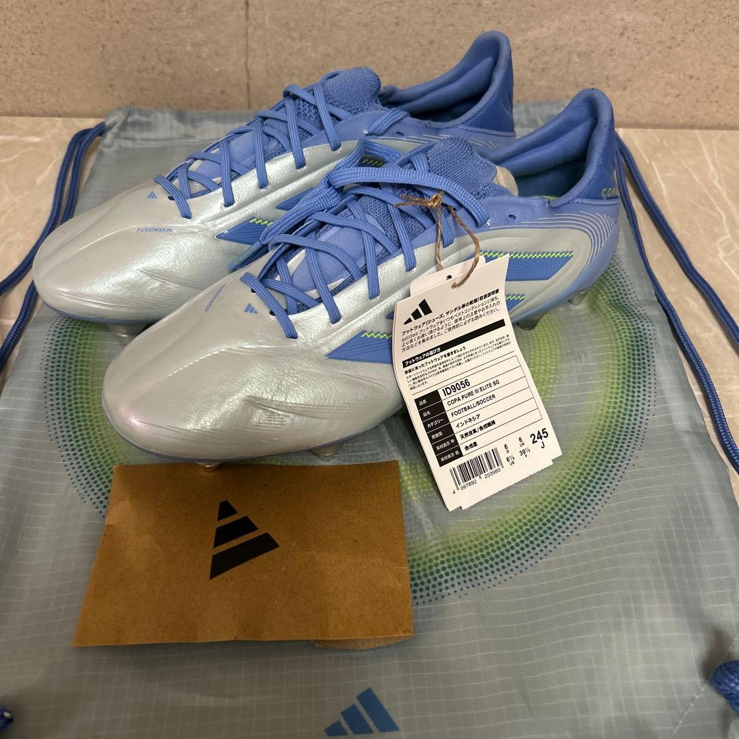 2/8まで限定SALE！アディダス Copa Pure 3 Elite SG