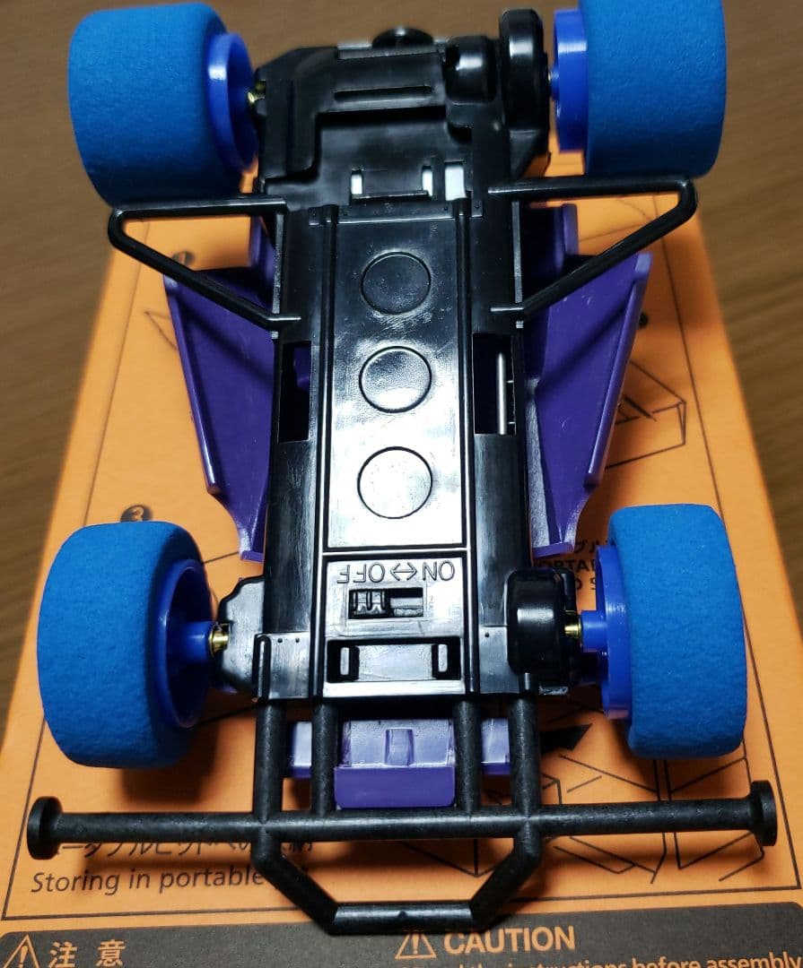 ミニ四駆 原始皇帝