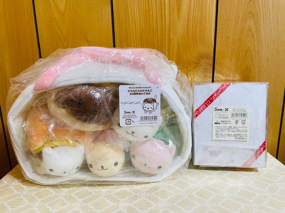 サンエックス にゃんにゃんにゃんこ　20周年ネットショップ限定ぬいぐるみ　他