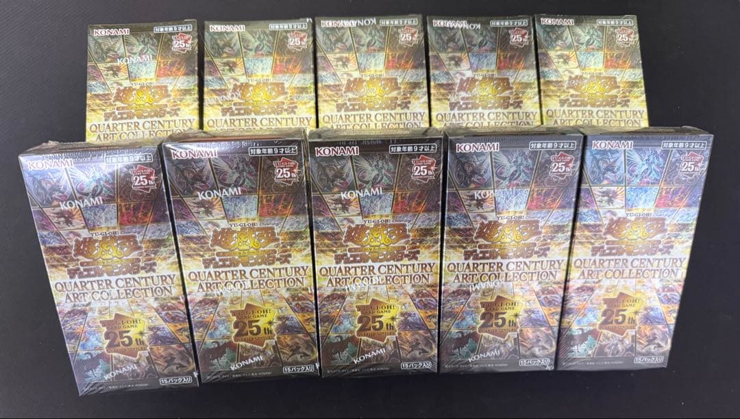 クォーターセンチュリーアートコレクション　10box シュリンク付き　25th
