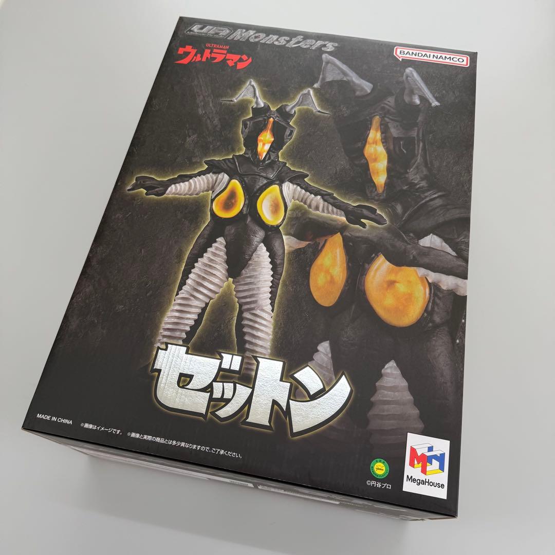 【大迫力の40㎝】　UA Monsters ゼットン　【新品未開封】プレバン