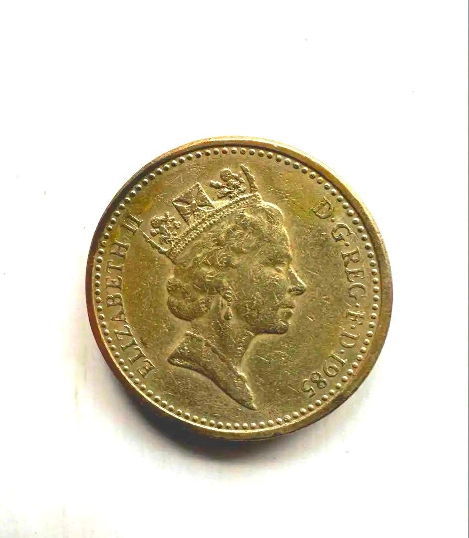 1985年　エリザベス女王　1ボンド硬貨　稀少品 特別刻印PLEIDIO Lあり
