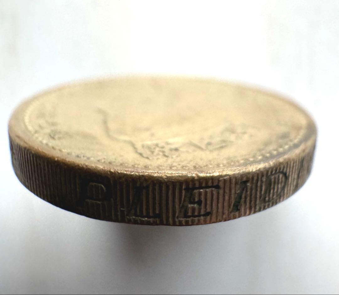 1985年　エリザベス女王　1ボンド硬貨　稀少品 特別刻印PLEIDIO Lあり