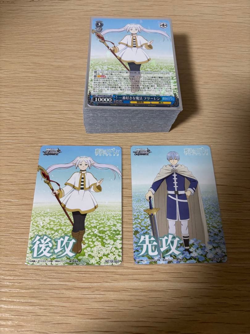 早い者勝ち！ヴァイスシュヴァルツ 葬送のフリーレン8門デッキ サプライ付きセット