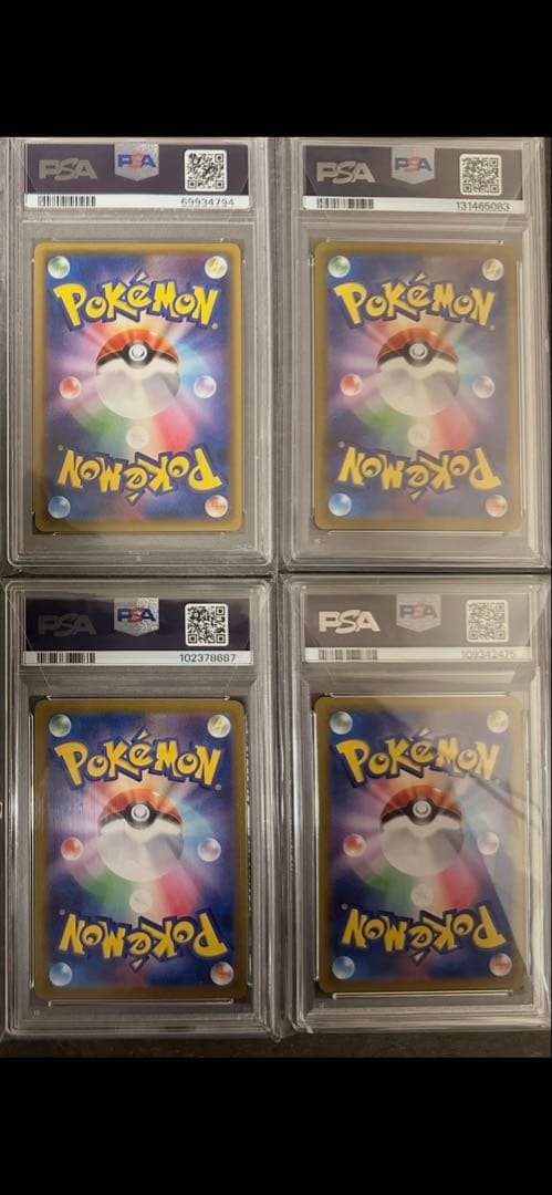 PSA鑑定10（GEM MINT）の トレーナーカードまとめ売り【全12 枚】
