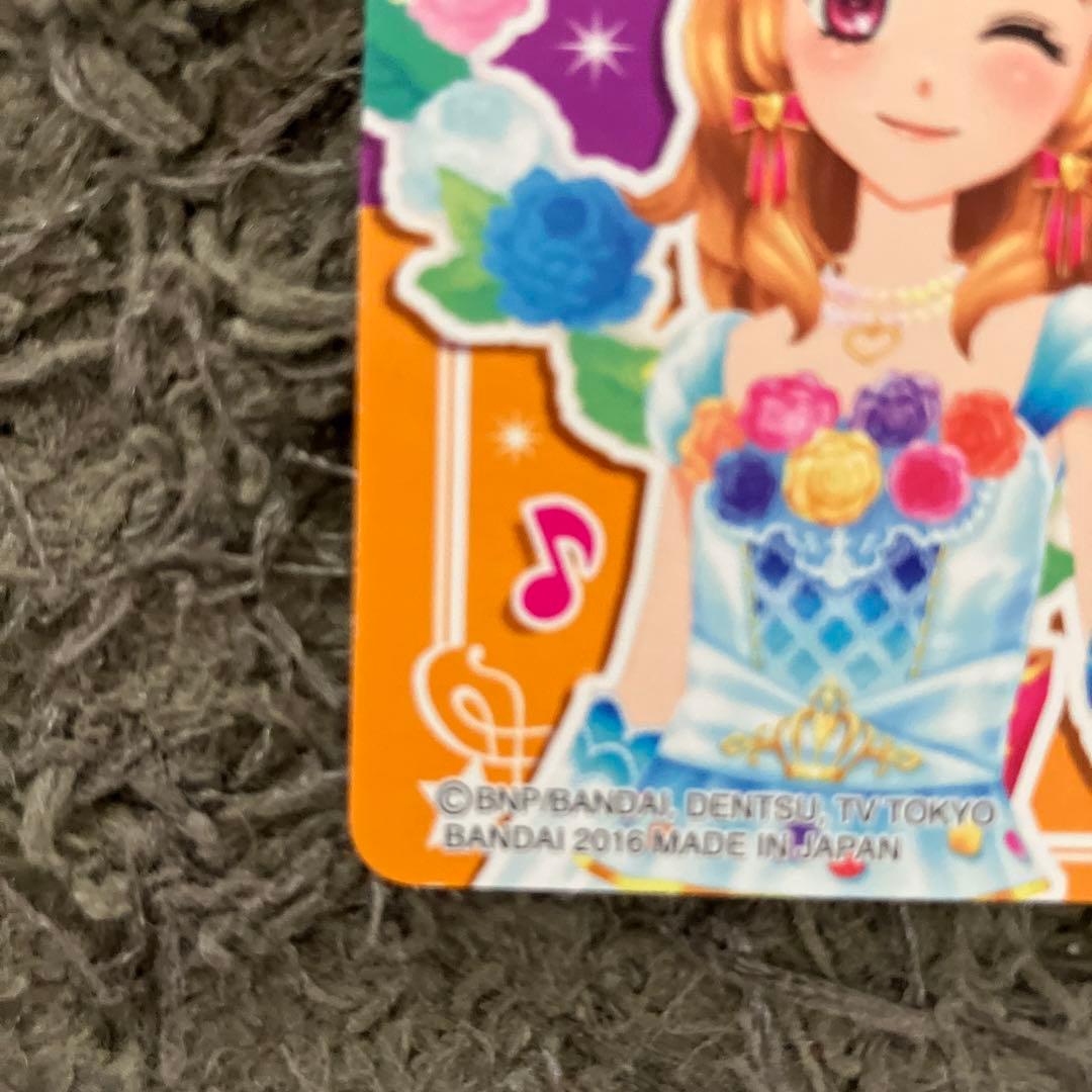 アイカツ 大空あかり5枚セット