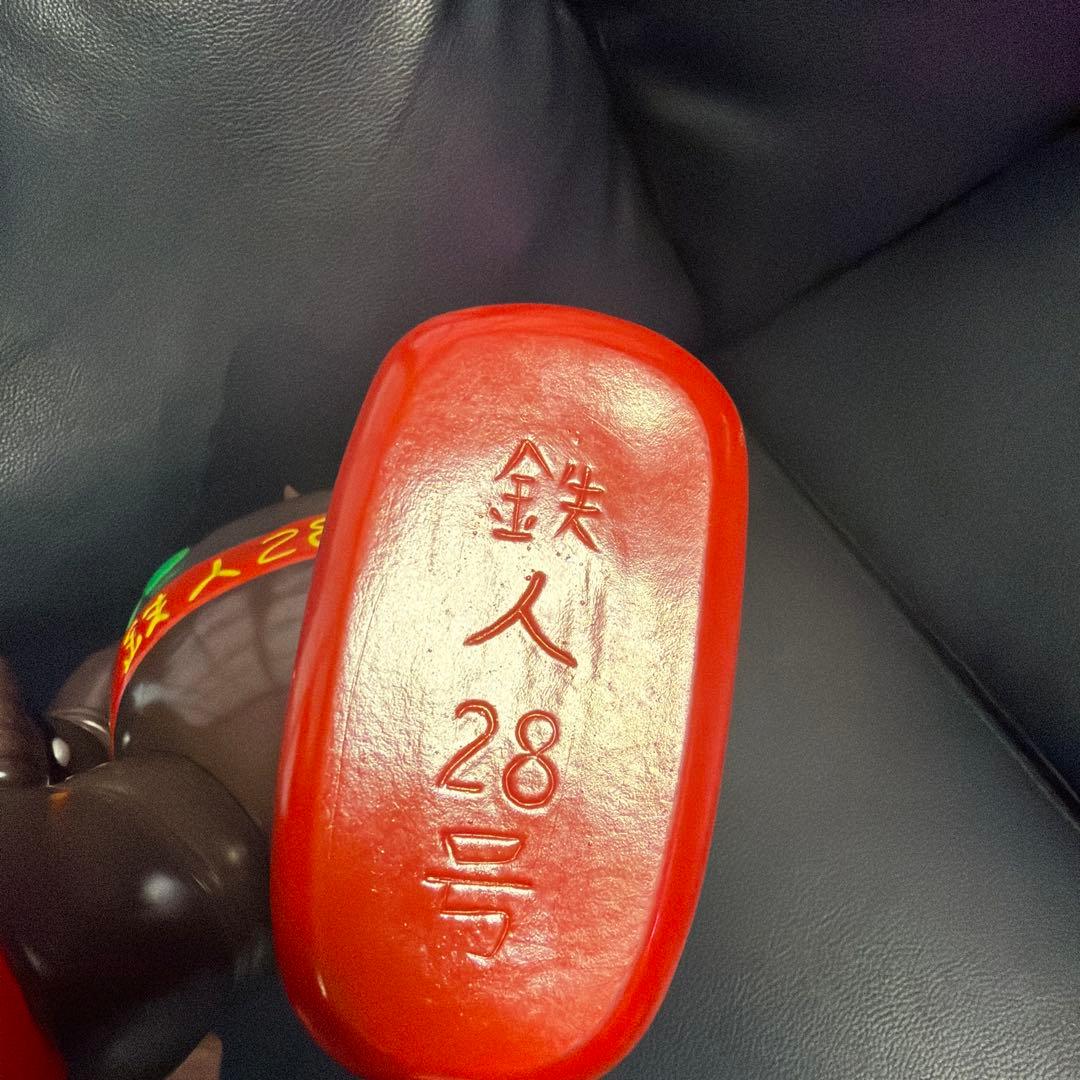 マ*ル様 鉄人28号 フィギュア