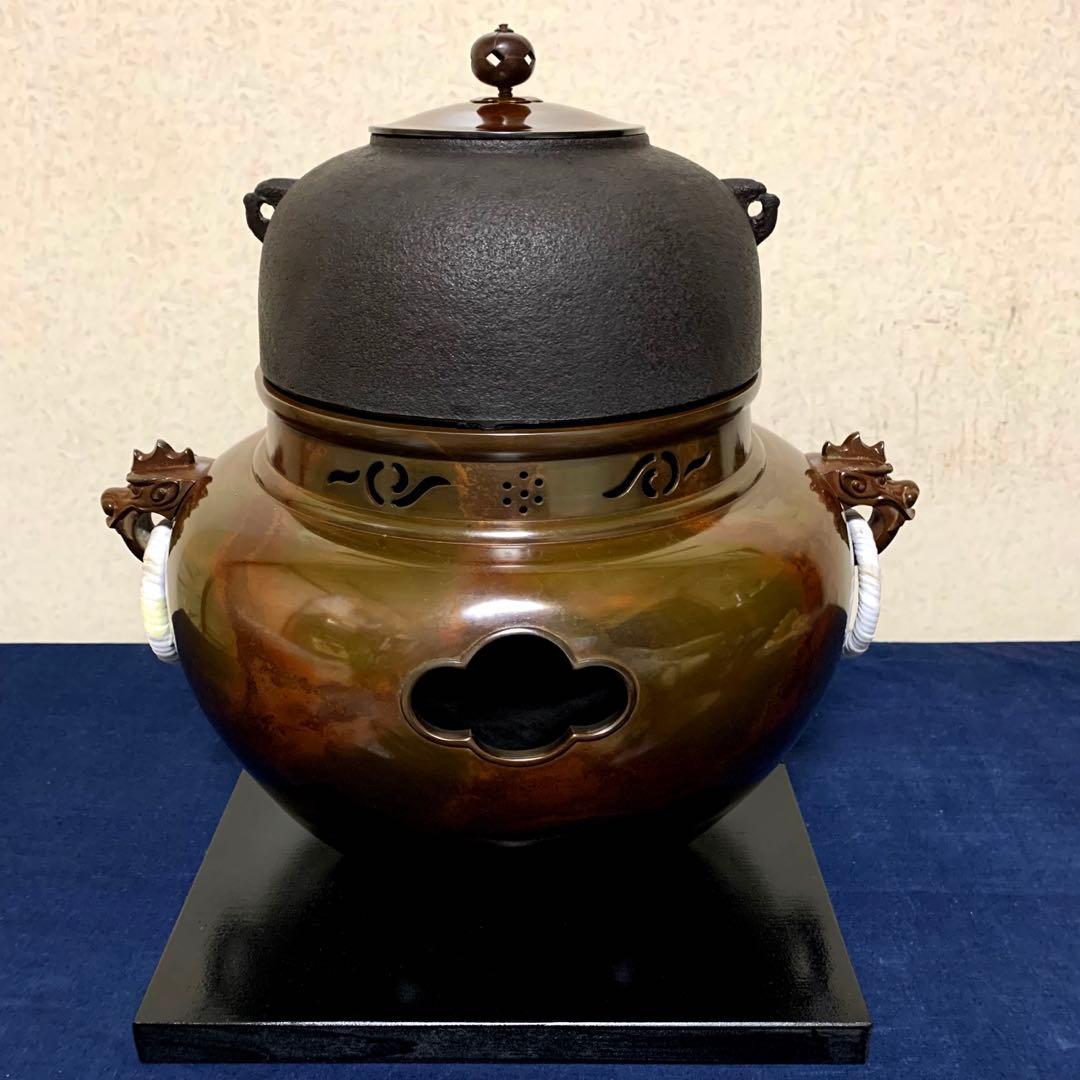 未使用 風炉 茶釜 電熱器 本焼斑唐銅鬼面風炉 野々田製電熱器 敷板 茶道具