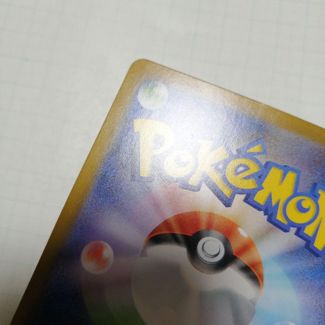 ポケモンカード　メガリザードンxex　mur インフェルノx