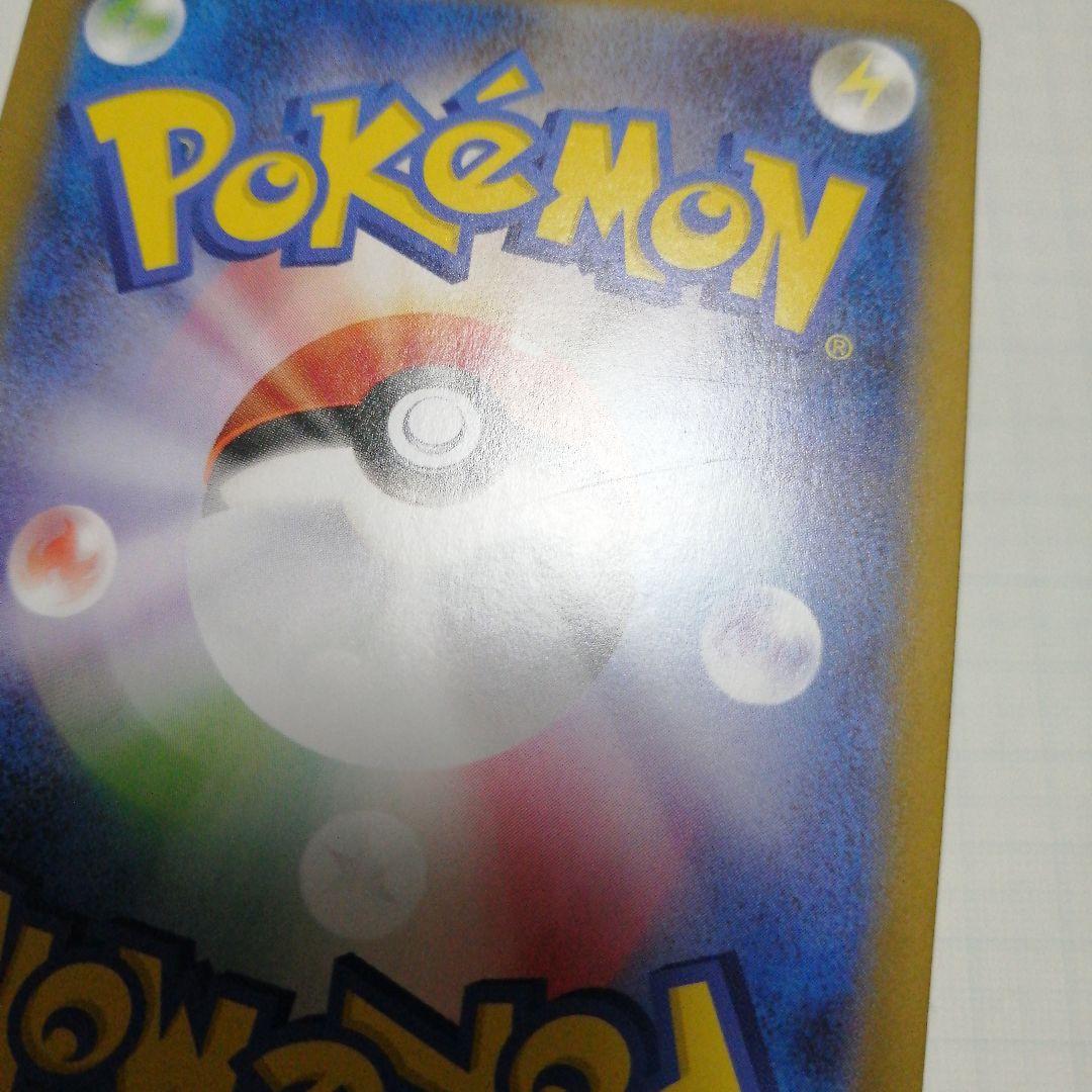 ポケモンカード　メガリザードンxex　mur インフェルノx