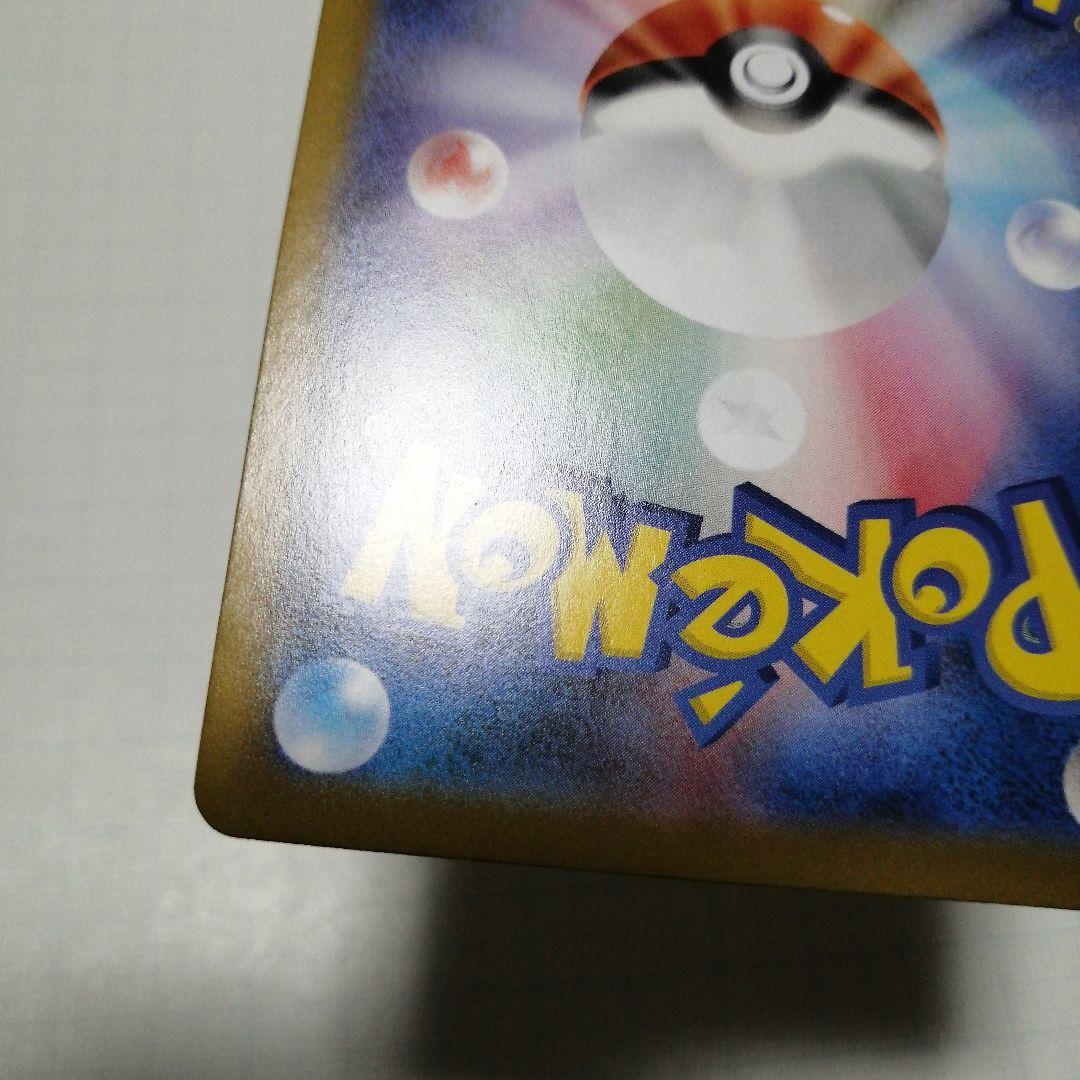 ポケモンカード　メガリザードンxex　mur インフェルノx